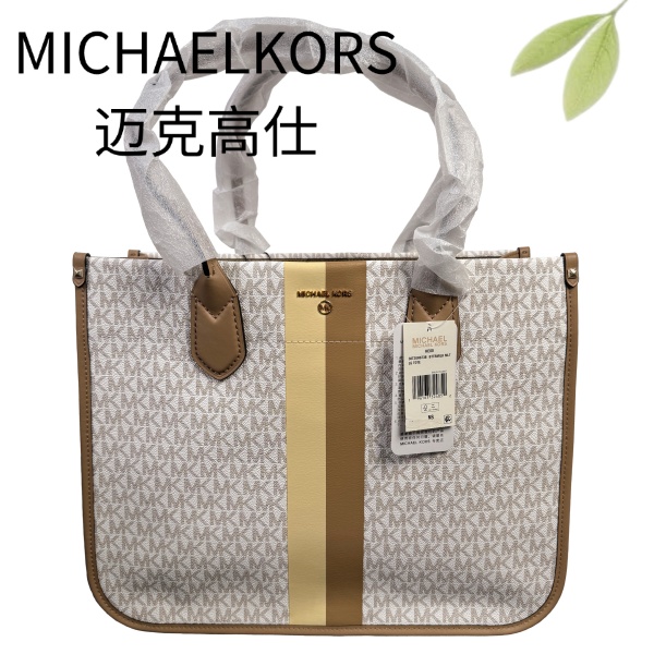 99新 MICHAEL KORS/迈克高仕 老花帆布方托单肩G25127933底39X31
