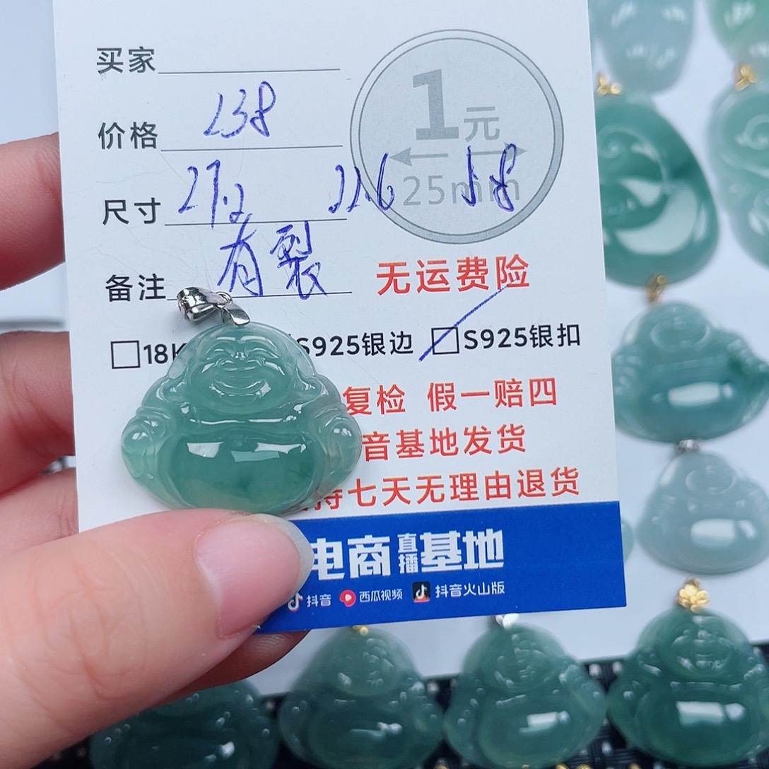 翡翠银S925镶嵌吊坠(不含链)