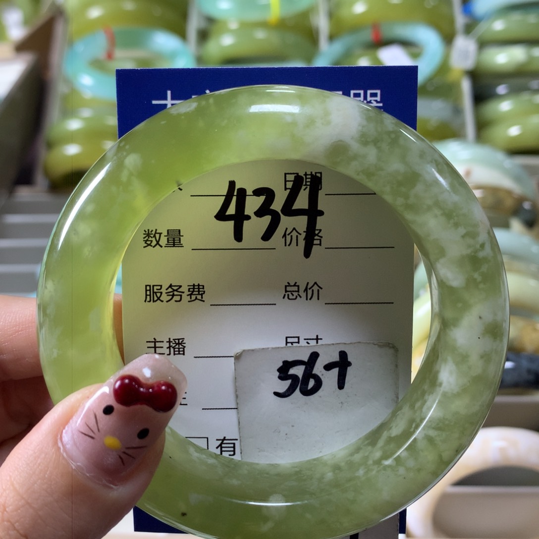 蛇纹石玉手镯未镶嵌434