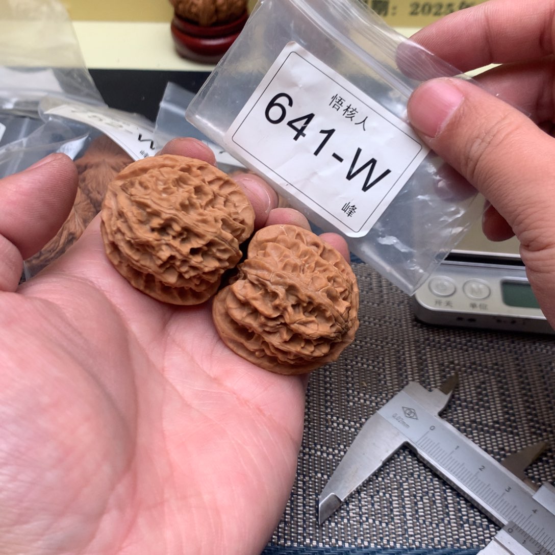 【闪购商品】文玩核桃吊坠苹果园38