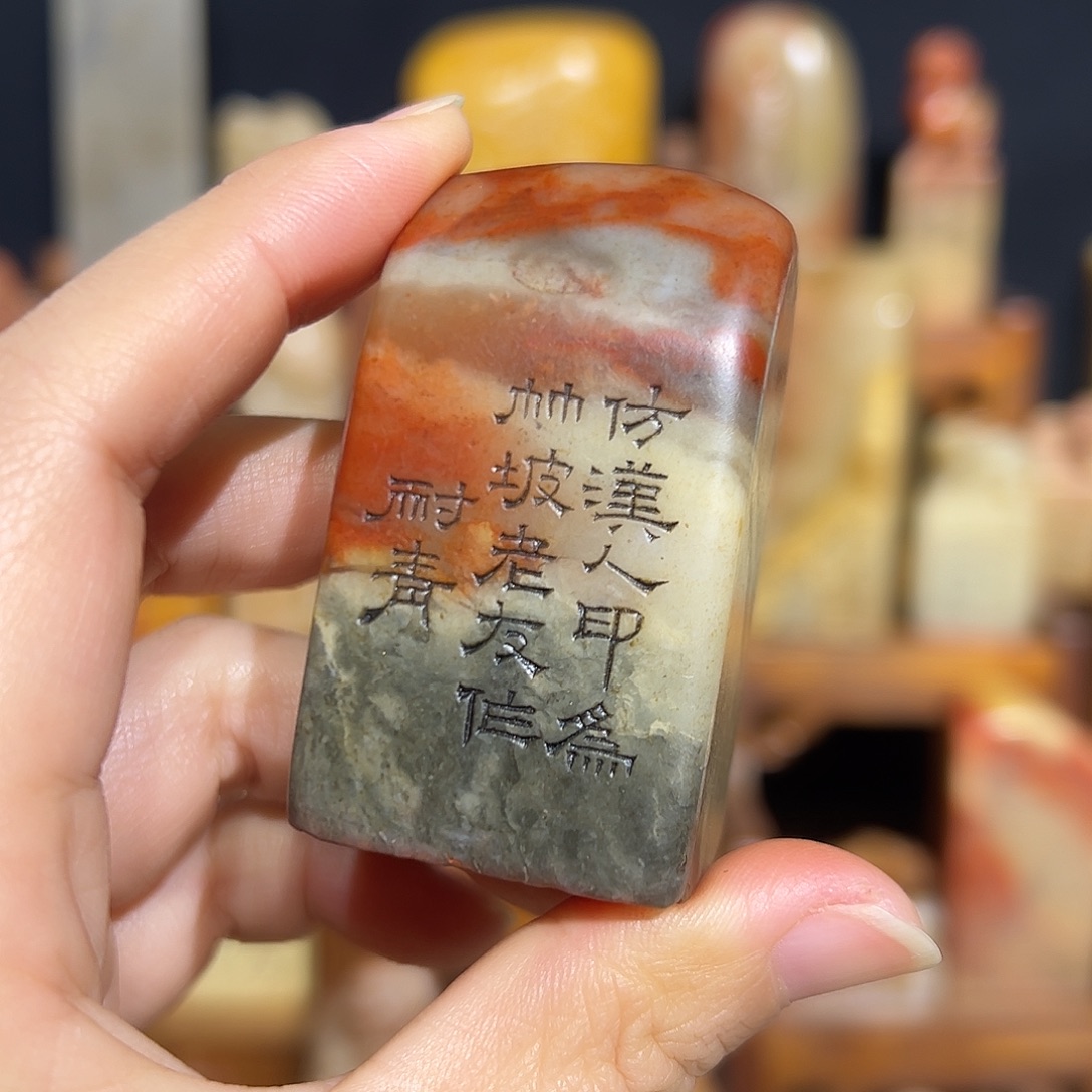 印石寿山石山山水水是山山水水