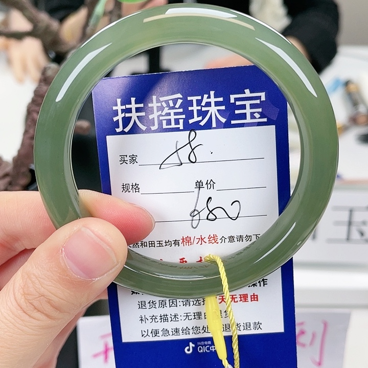 和田玉手镯未镶嵌