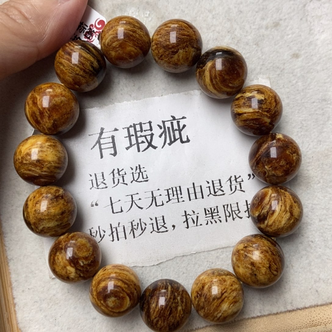 琥珀未镶嵌珠宝奇石4