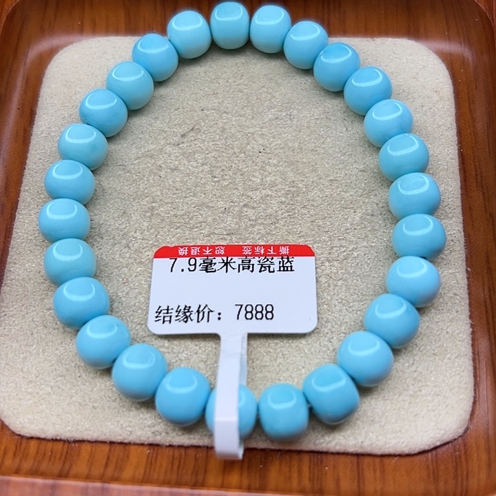 未镶嵌绿松石手链