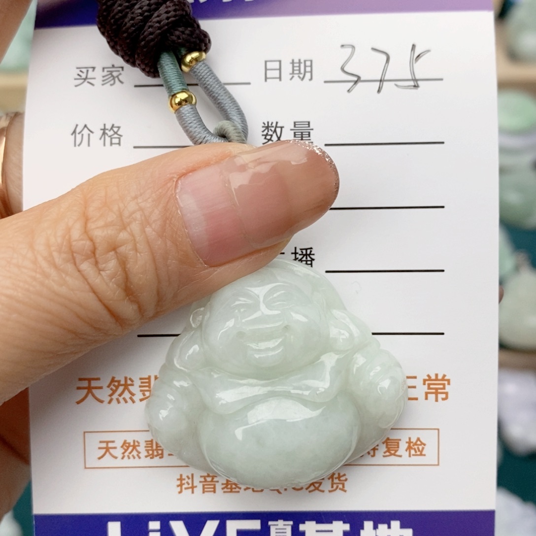 翡翠颈饰未镶嵌佛公