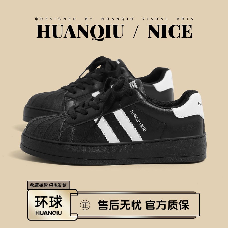 环球经典贝壳头板鞋女款2025春秋小众百搭黑色复古爆款厚底休闲鞋