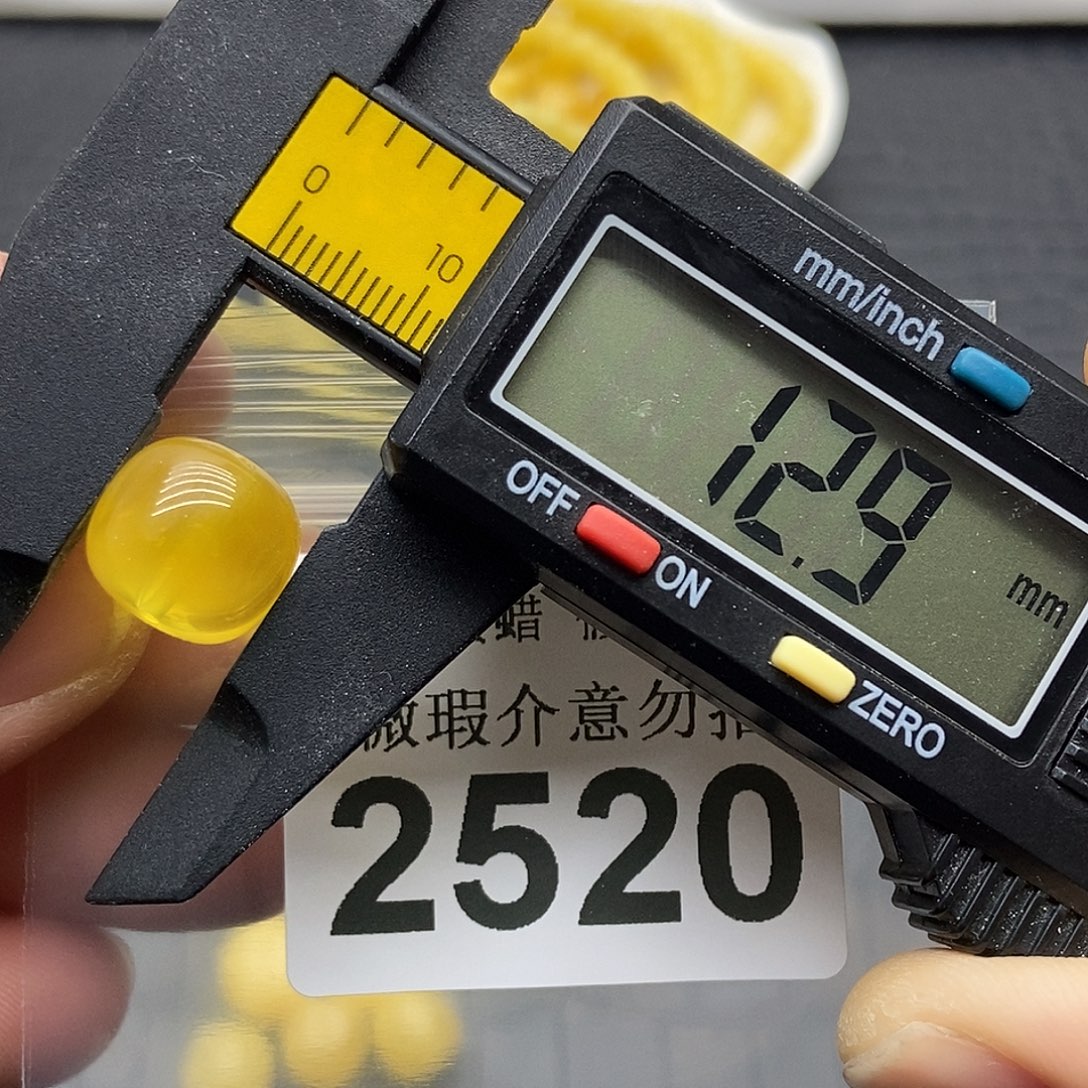 蜜蜡未镶嵌珠宝奇石2520