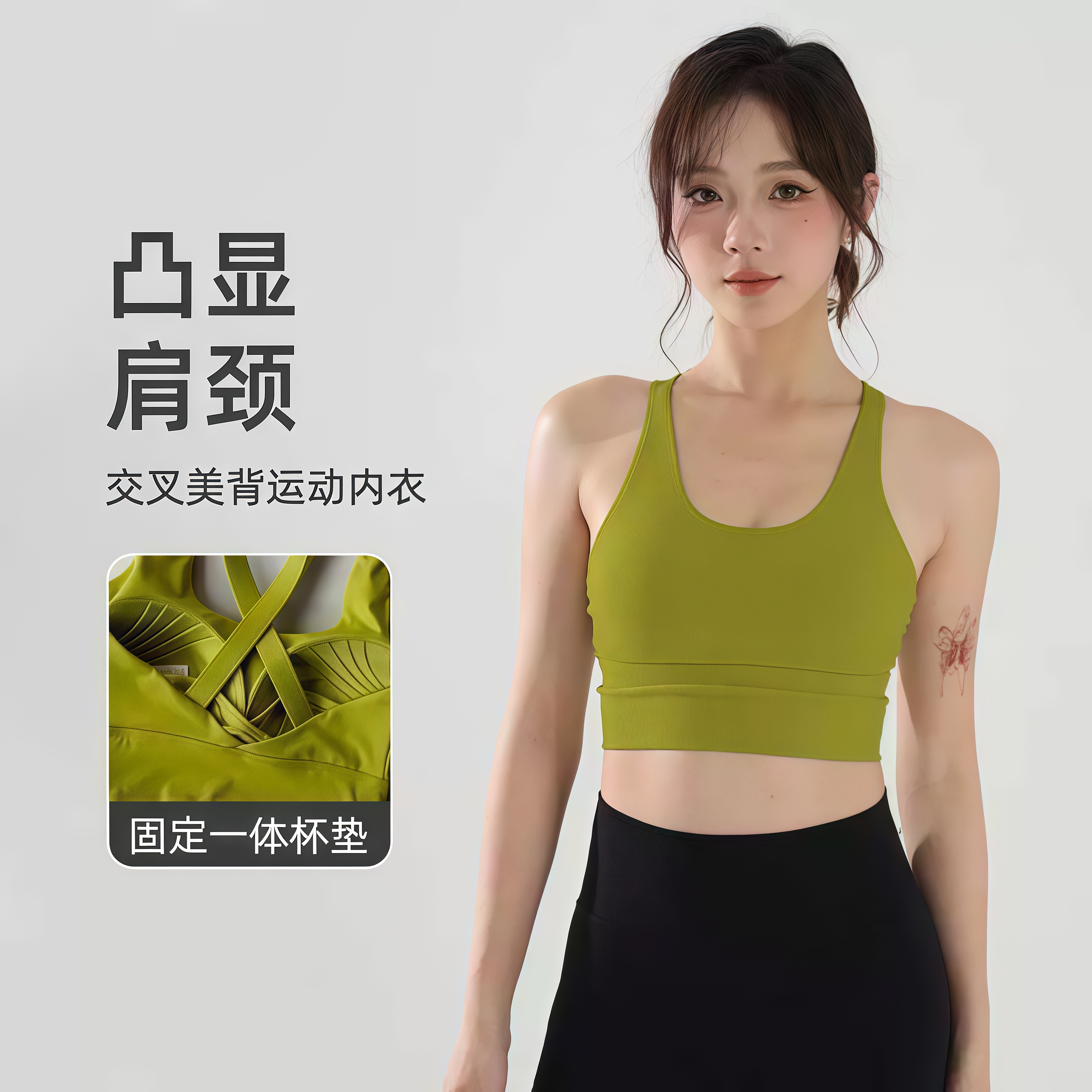运动内衣女防震高强度裸感一体式美背瑜伽上衣聚拢健身背心式文胸