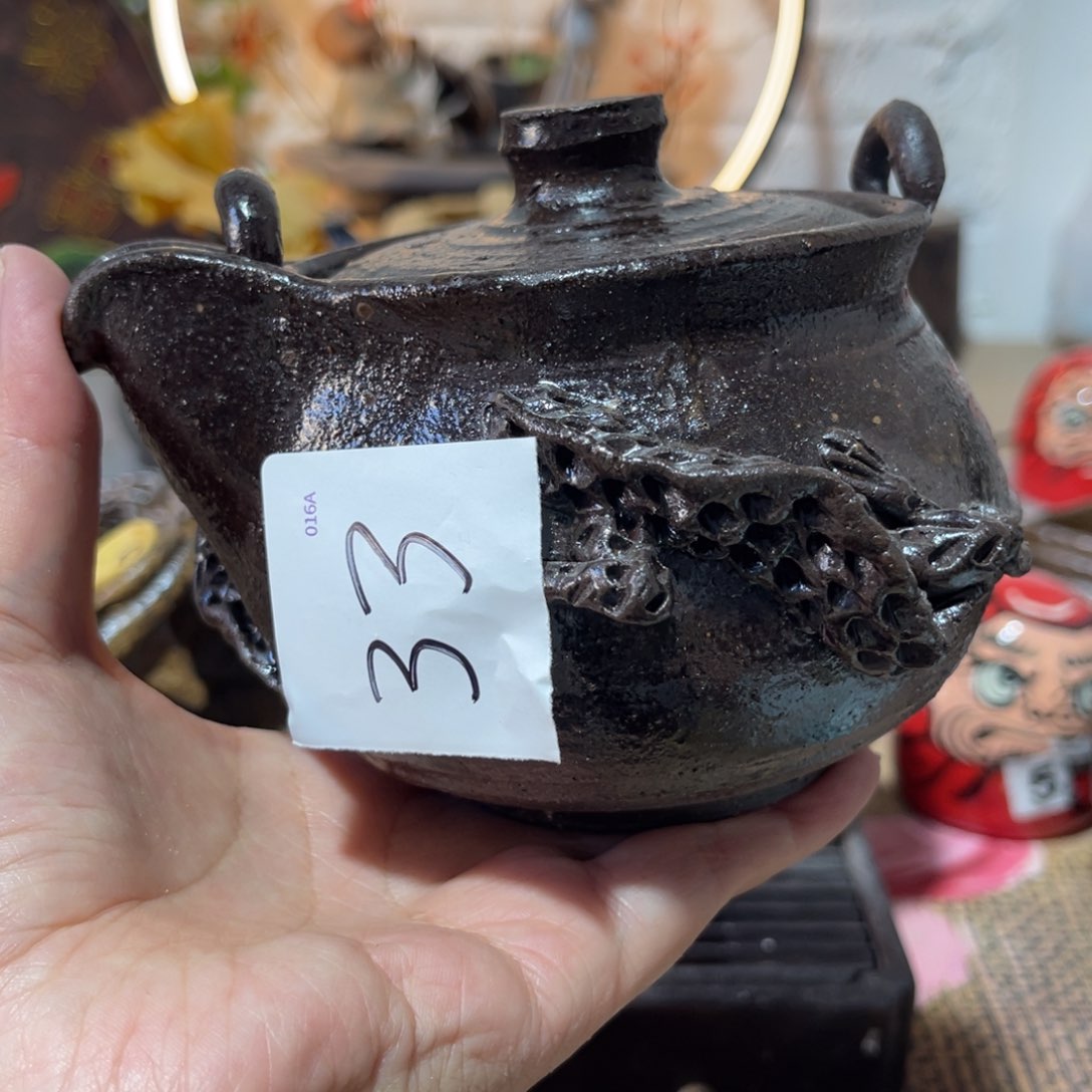 木村信弘柴烧保平