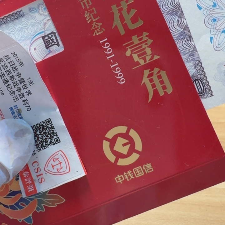 其他普通金属完50的，1章