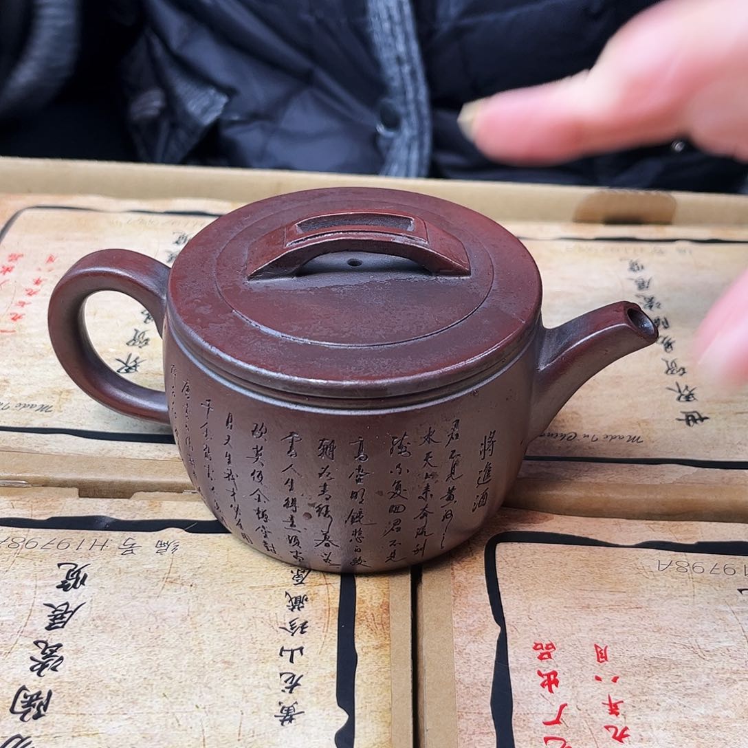 紫砂茶壶紫砂艺术