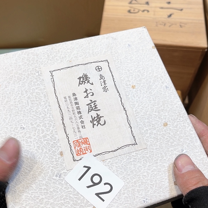 茶宠晴*空我们的目标就是成为更优秀