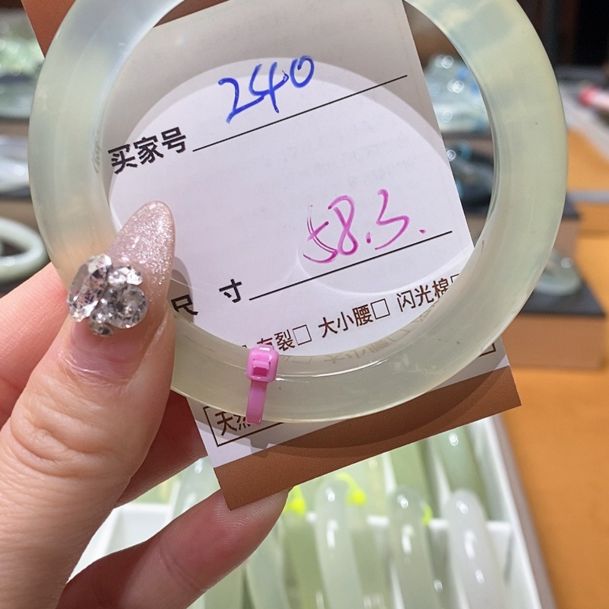 【闪购商品】蛇纹石玉手镯未镶嵌