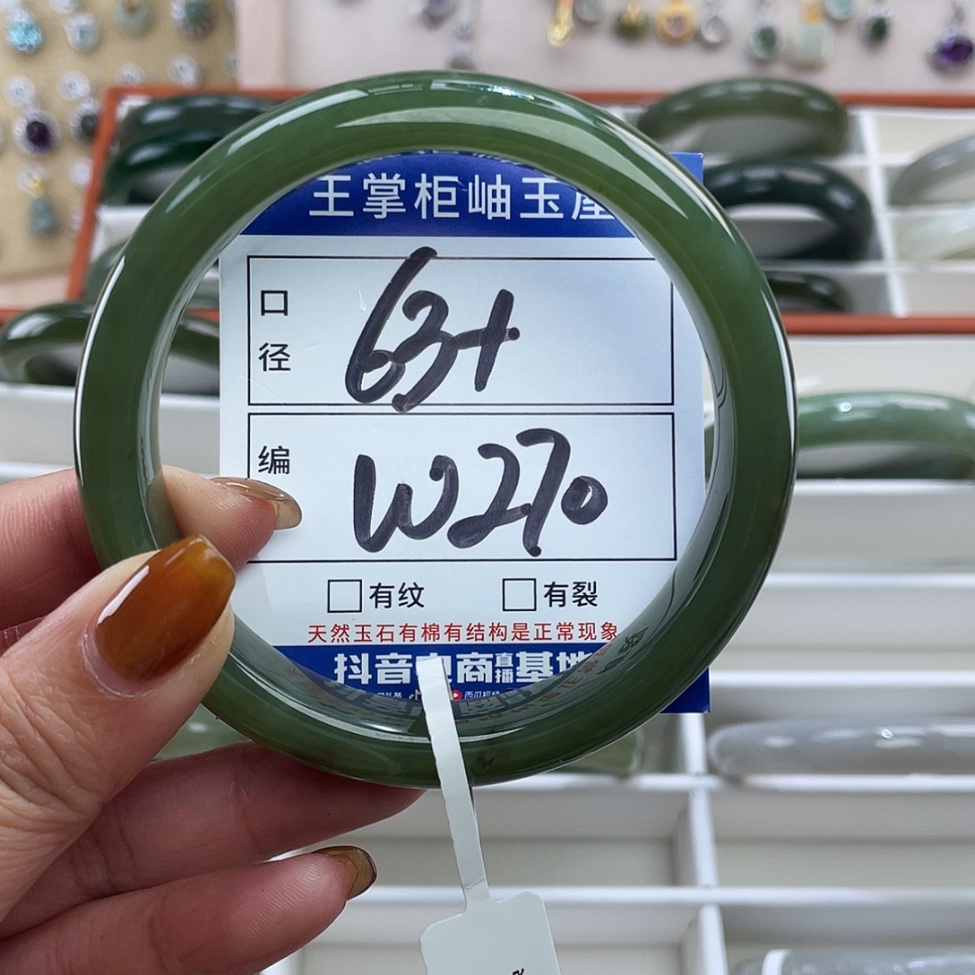 变***•和田玉未镶嵌颈饰