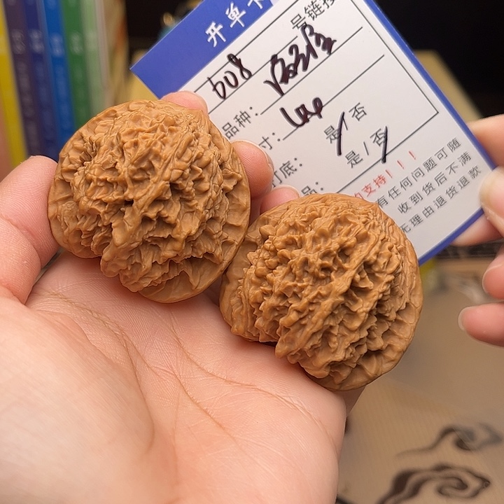 文玩核桃手捻核桃608