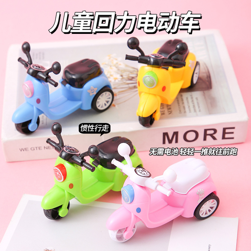 新奇特回力摩托车玩具三轮车仿真电动车创意奖品礼品过家家小玩具