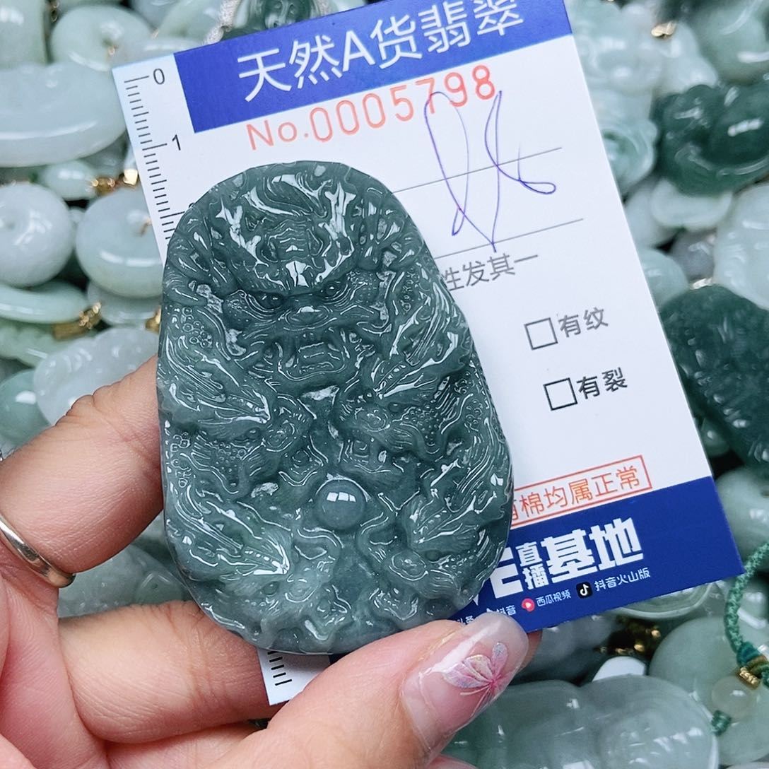 翡翠未镶嵌吊坠(不含链)