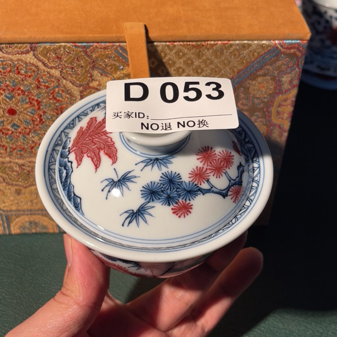 053 猎火陶瓷猎火陶瓷