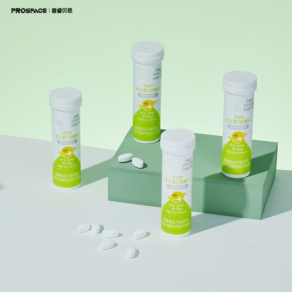 普睿贝思维益牌维生素C咀嚼片28.8g/瓶（800mg*36颗/瓶）2533