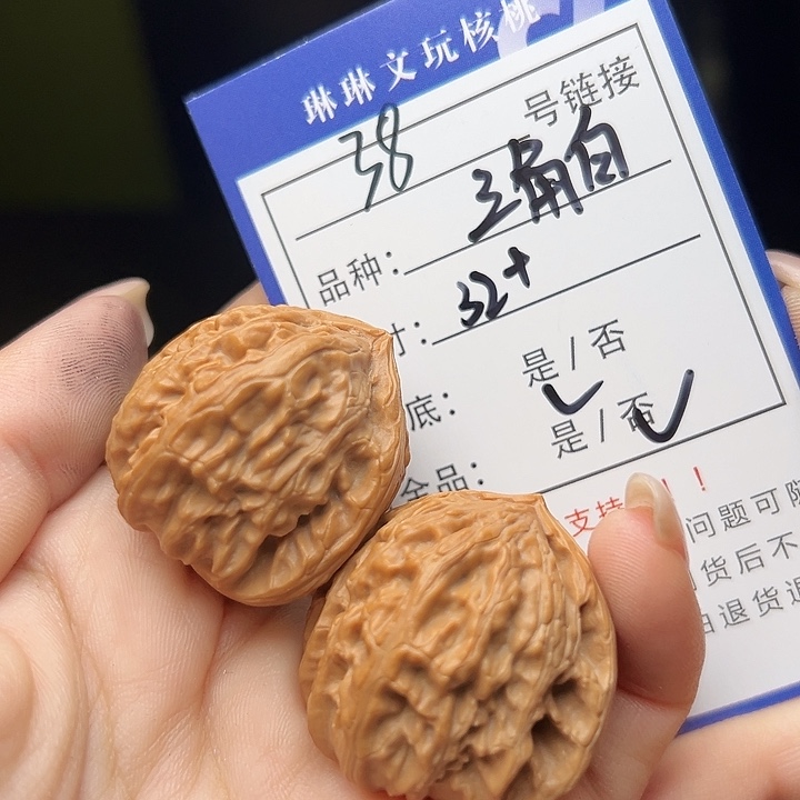 文玩核桃吊坠核桃树38