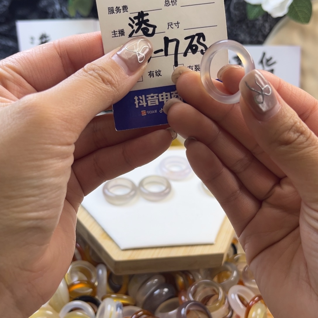 玛瑙/玉髓未镶嵌戒圈175