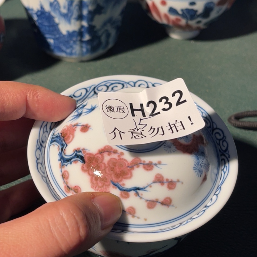 232 半月陶瓷半月陶瓷