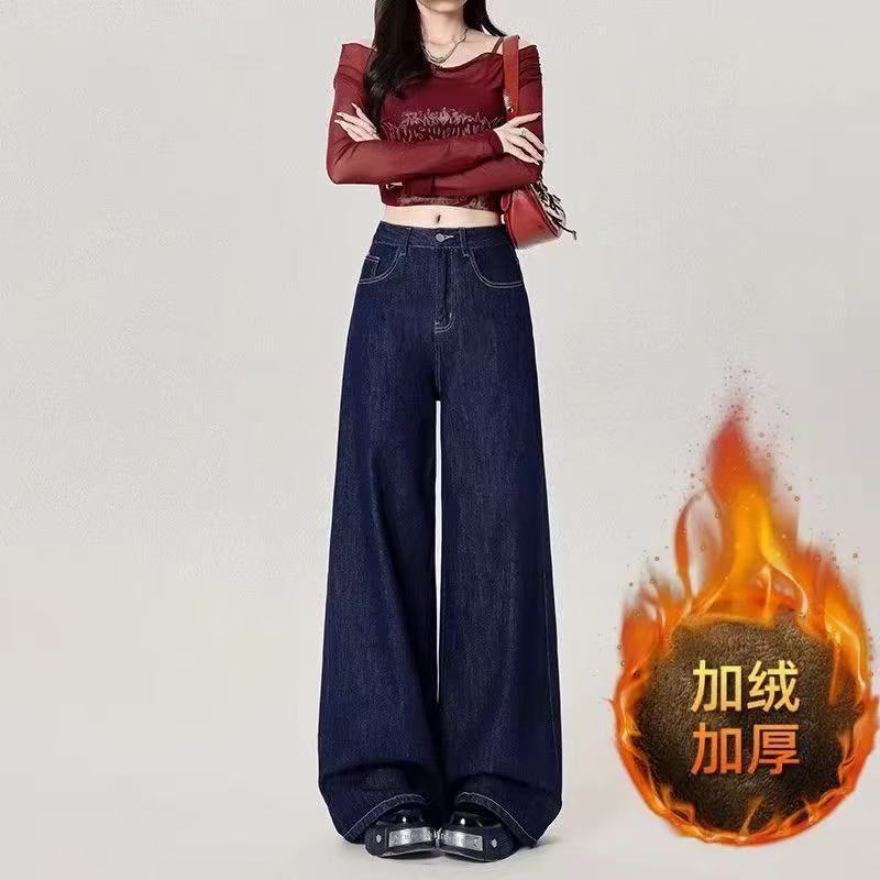 (加绒)丹宁蓝色宽松阔腿牛仔裤女春冬直筒垂感显瘦拖地复古百搭