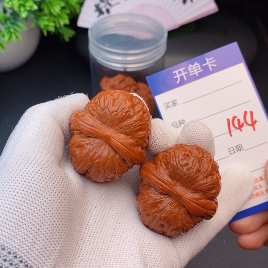 文玩核桃把件43元宝144