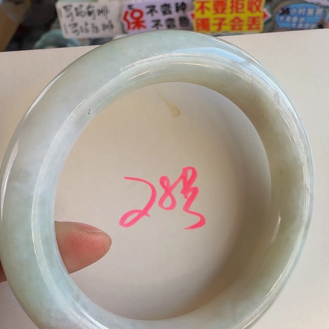 未镶嵌手镯翡翠老坑57.6。12。11