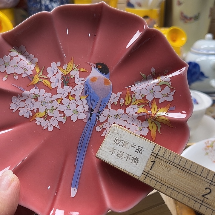 糖***屋瓷片8888888888888