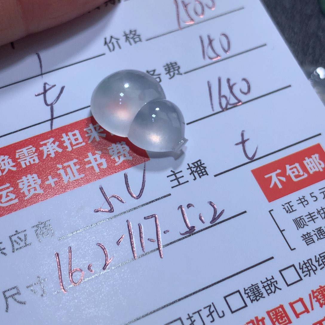 翡翠未镶嵌颈饰何*么缅甸