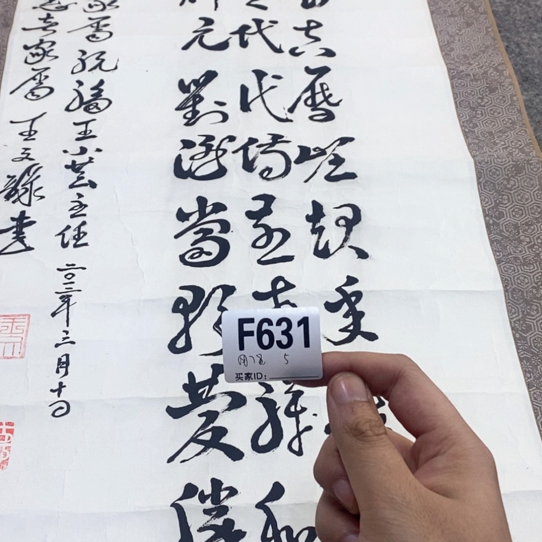 用***6文化创意装饰美术品