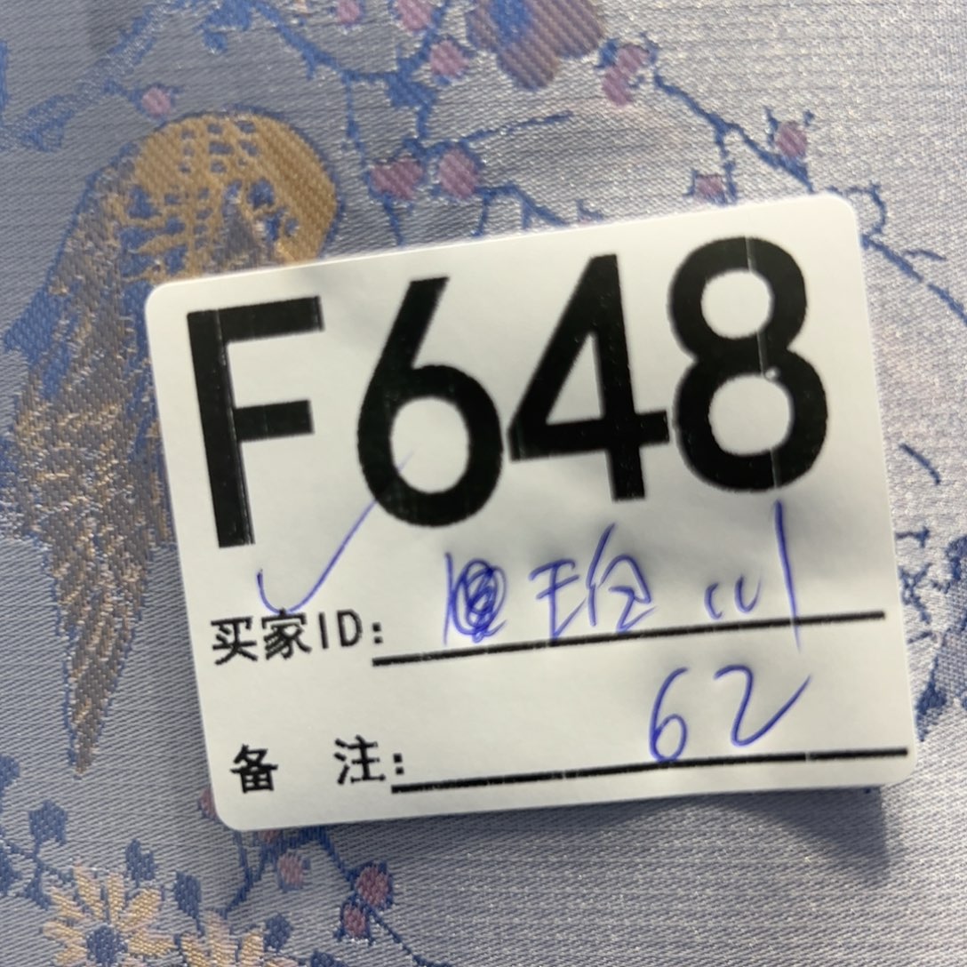 *****宋锦648@@@@@&&&&&&&&&&&