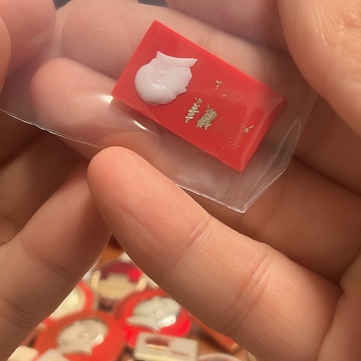 赤*一一一一一一一一一一一一一一一