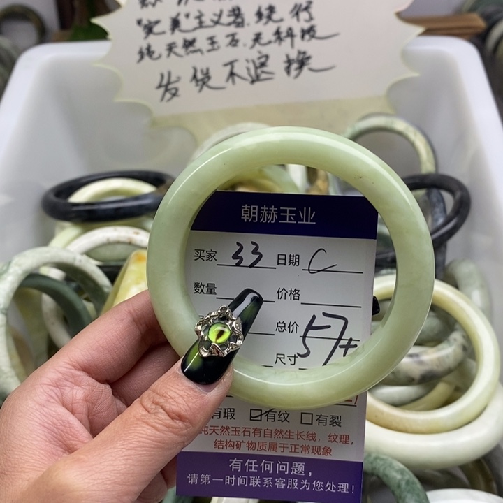 蛇纹石玉手镯未镶嵌