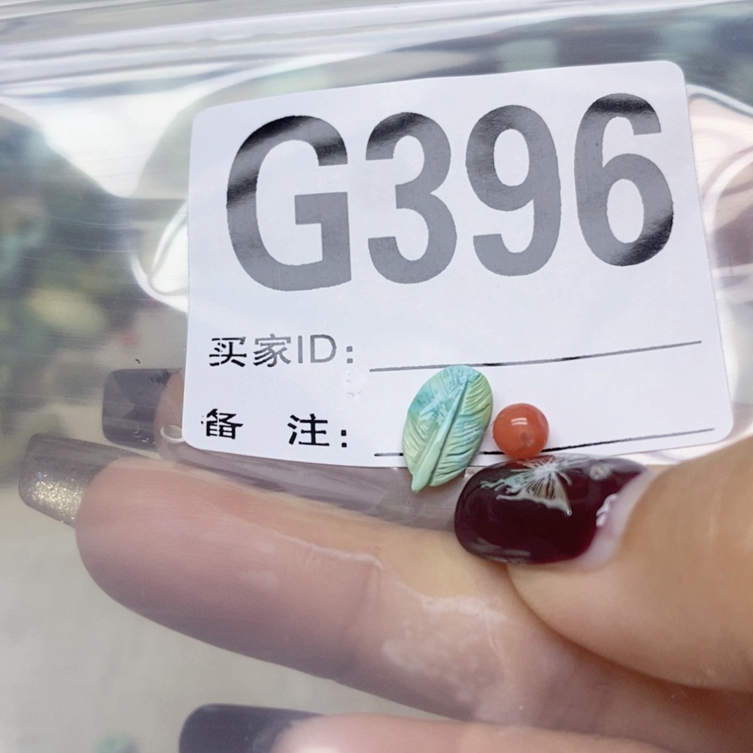 南红玛瑙配饰未镶嵌