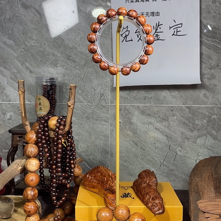 黄花梨/降香黄檀手串/手链