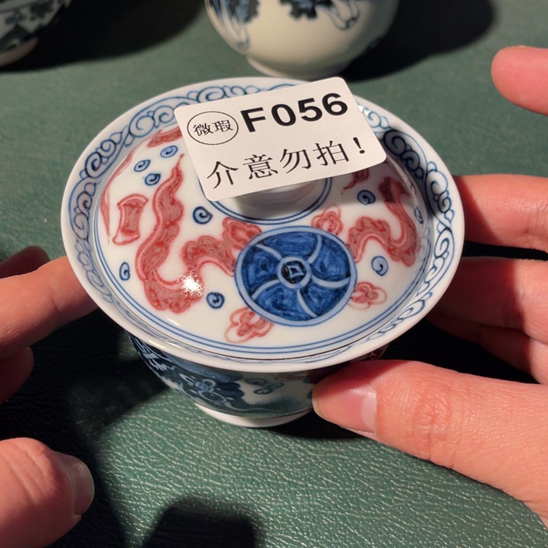 056 半月陶瓷半月陶瓷