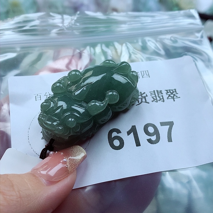 翡翠吊坠(不含链)未镶嵌