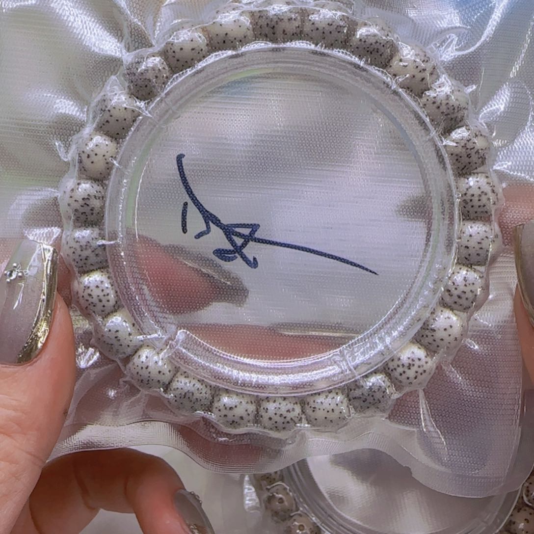 星月菩提手串63灭火月留白星月菩提98桶单圈