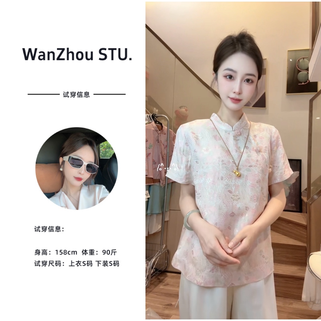 送运费险【凤囚凰】夏季款 重工艺 新中式国风上衣