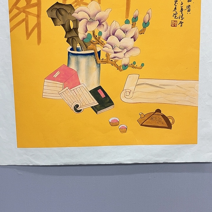 一二三四五六七八