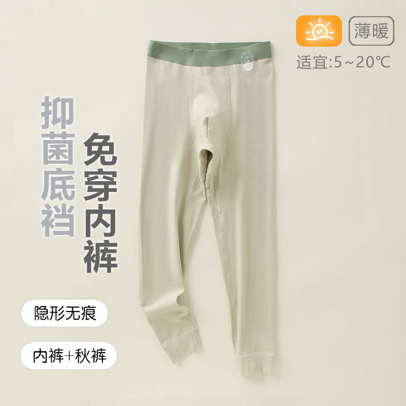 男童秋裤儿童保暖裤内穿新款冬季男棉莫打底裤抑菌免穿内裤D059B