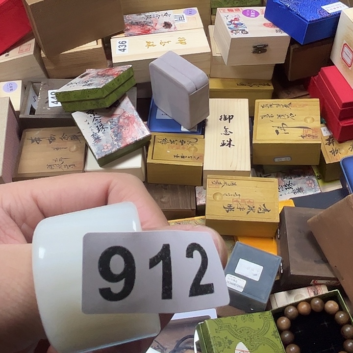 寻***人非洲紫檀（红花梨）912