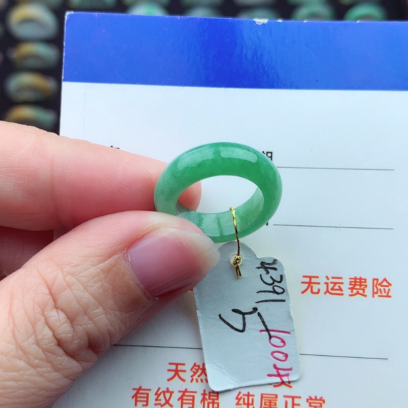 【闪购商品】翡翠戒指未镶嵌）