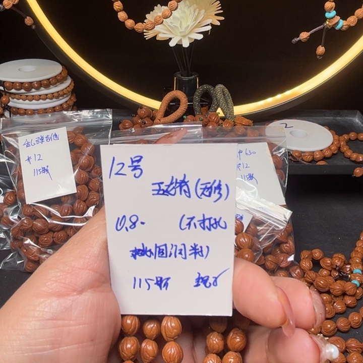 徐***来吊坠桃核玉龙脊桃核