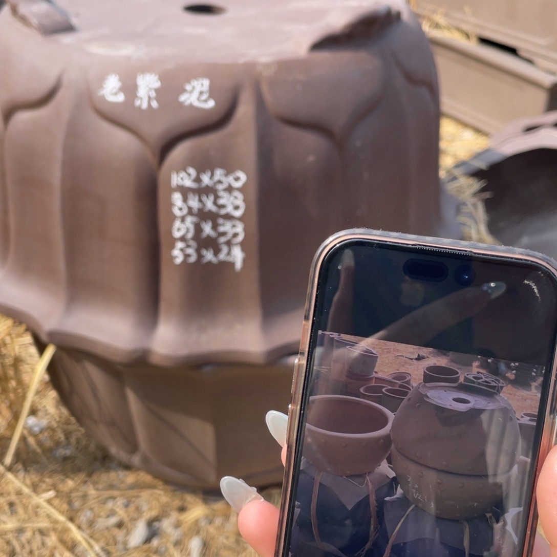 紫砂天*莲花 小号一只➕鼓丁俩支 黄 蓝