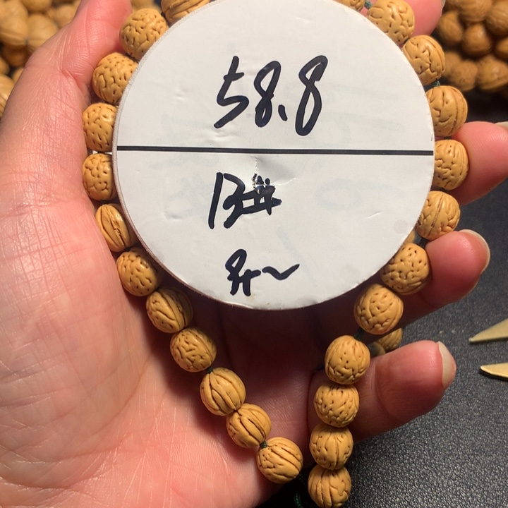 木质类13号了链接链接