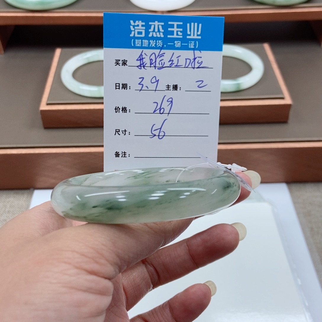 石英质玉手镯未镶嵌我***?