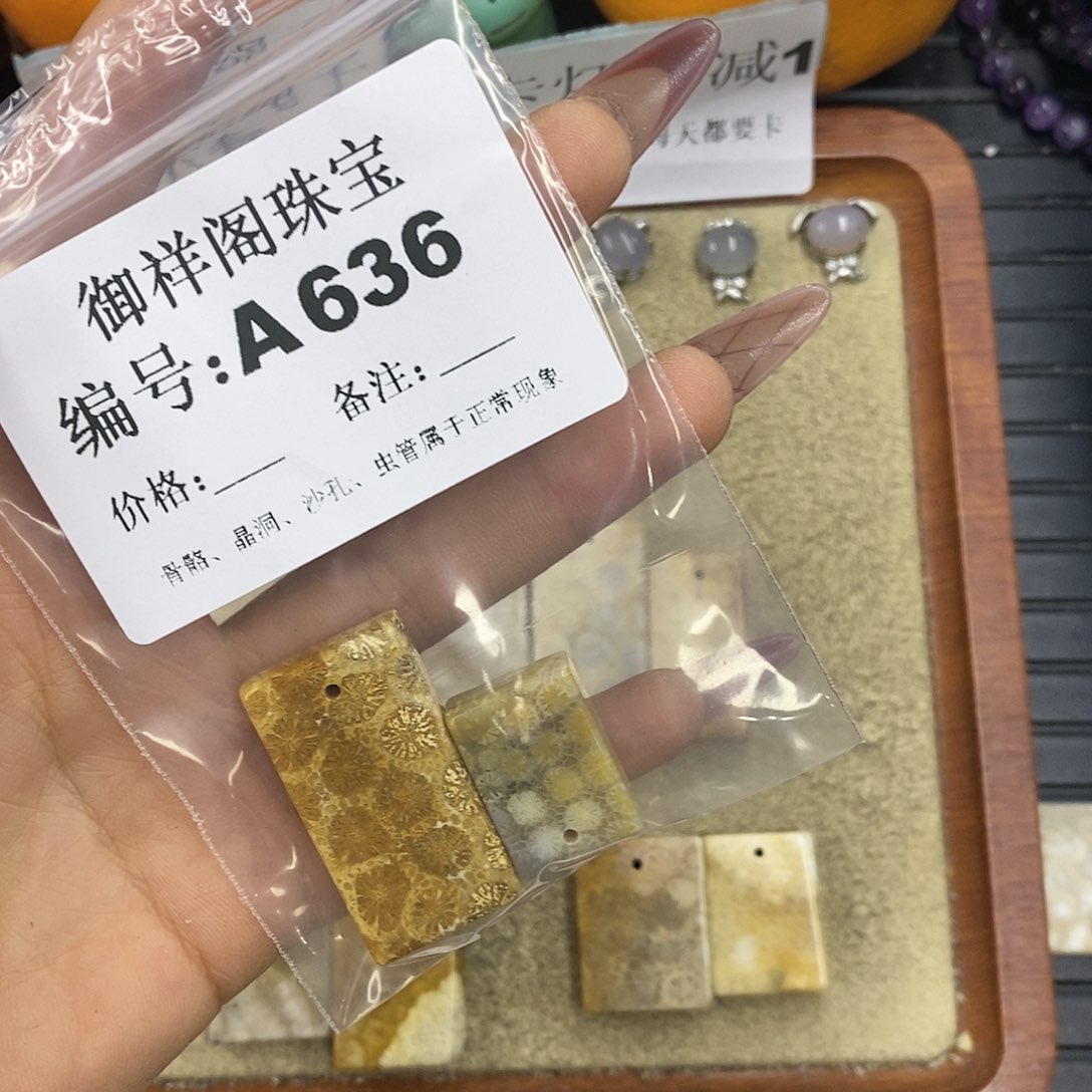 石英质玉吊坠(不含链)未镶嵌迟*¨